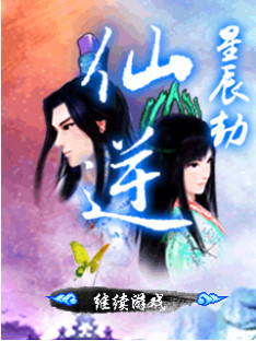 tai game tien nghich